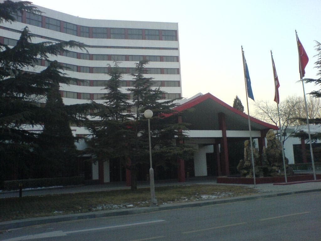 Citic Hotel Beijing Airport Ansicht 2