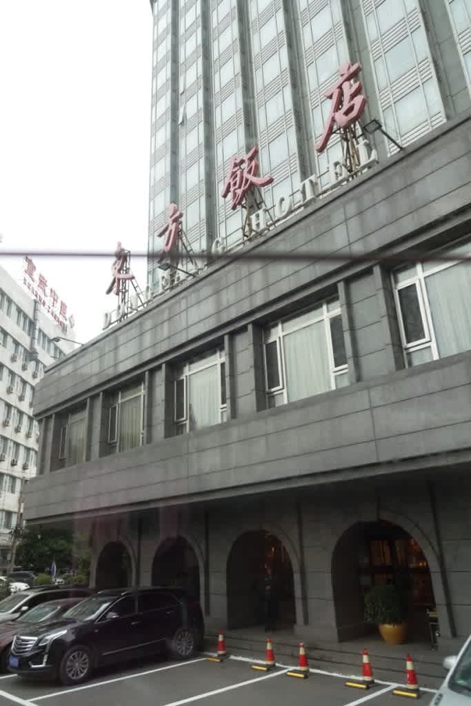 Dong Fang Hotel Beijing