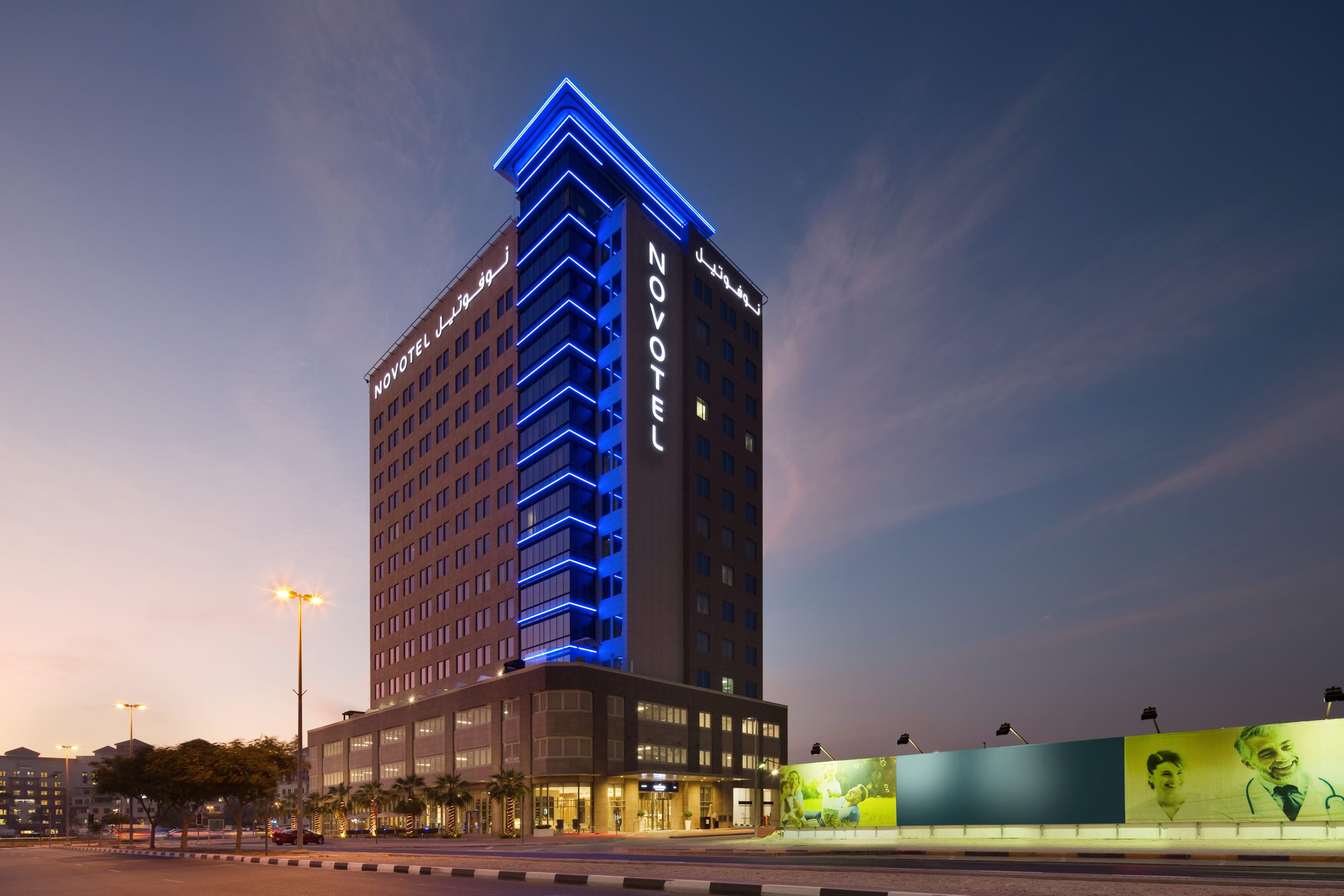 Novotel Bur Dubai - Healthcare City Ansicht 2