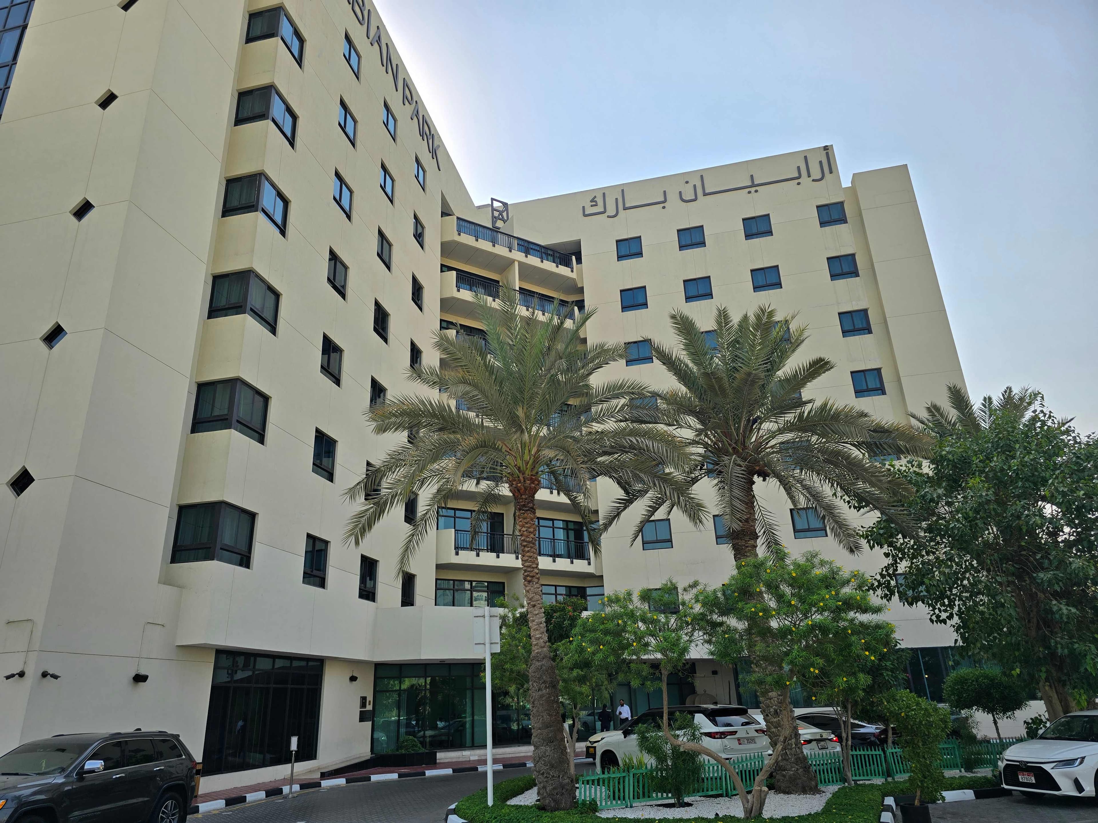 Arabian Park Dubai, an Edge by Rotana Hotel Ansicht 3