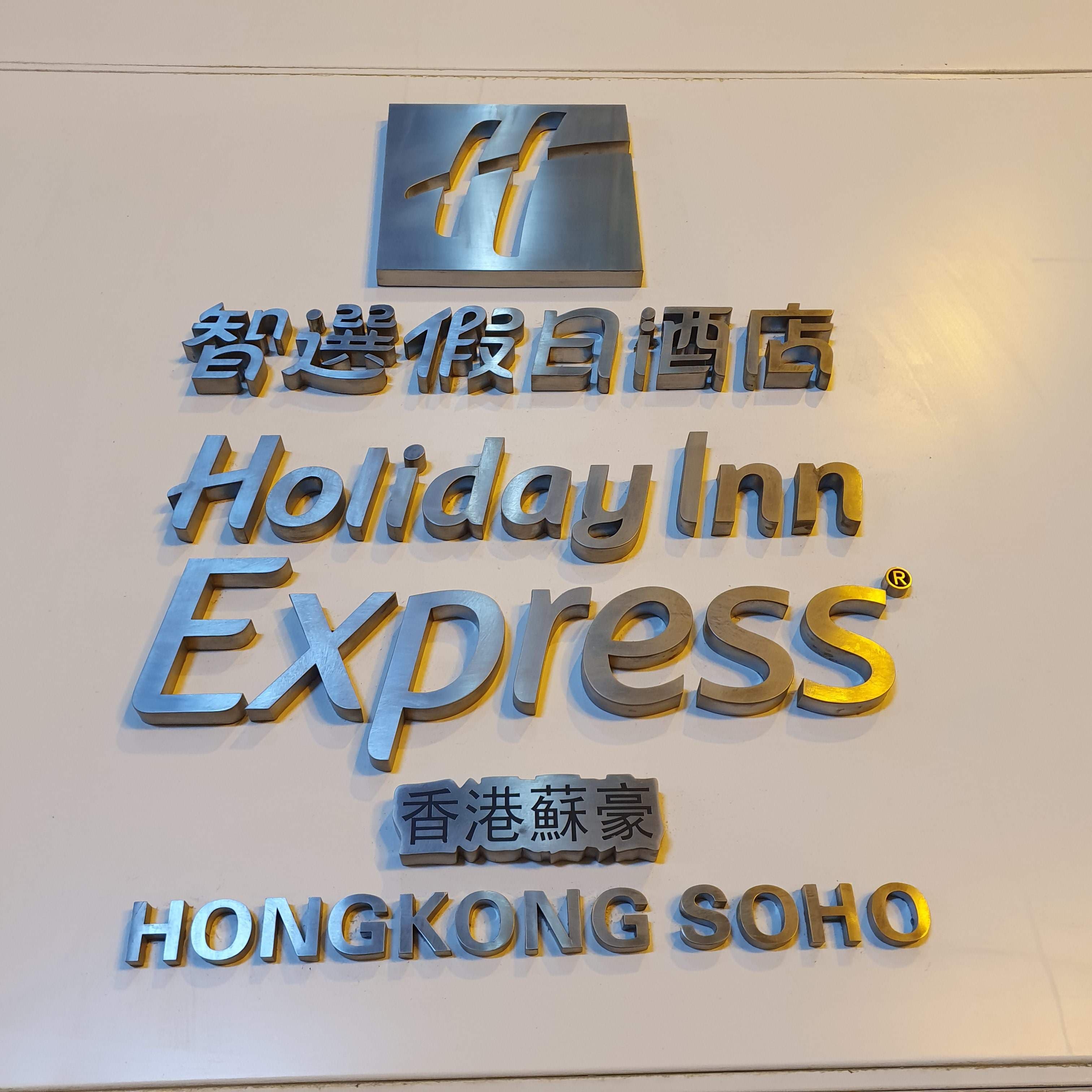Motto by Hilton Hong Kong Soho Ansicht 2