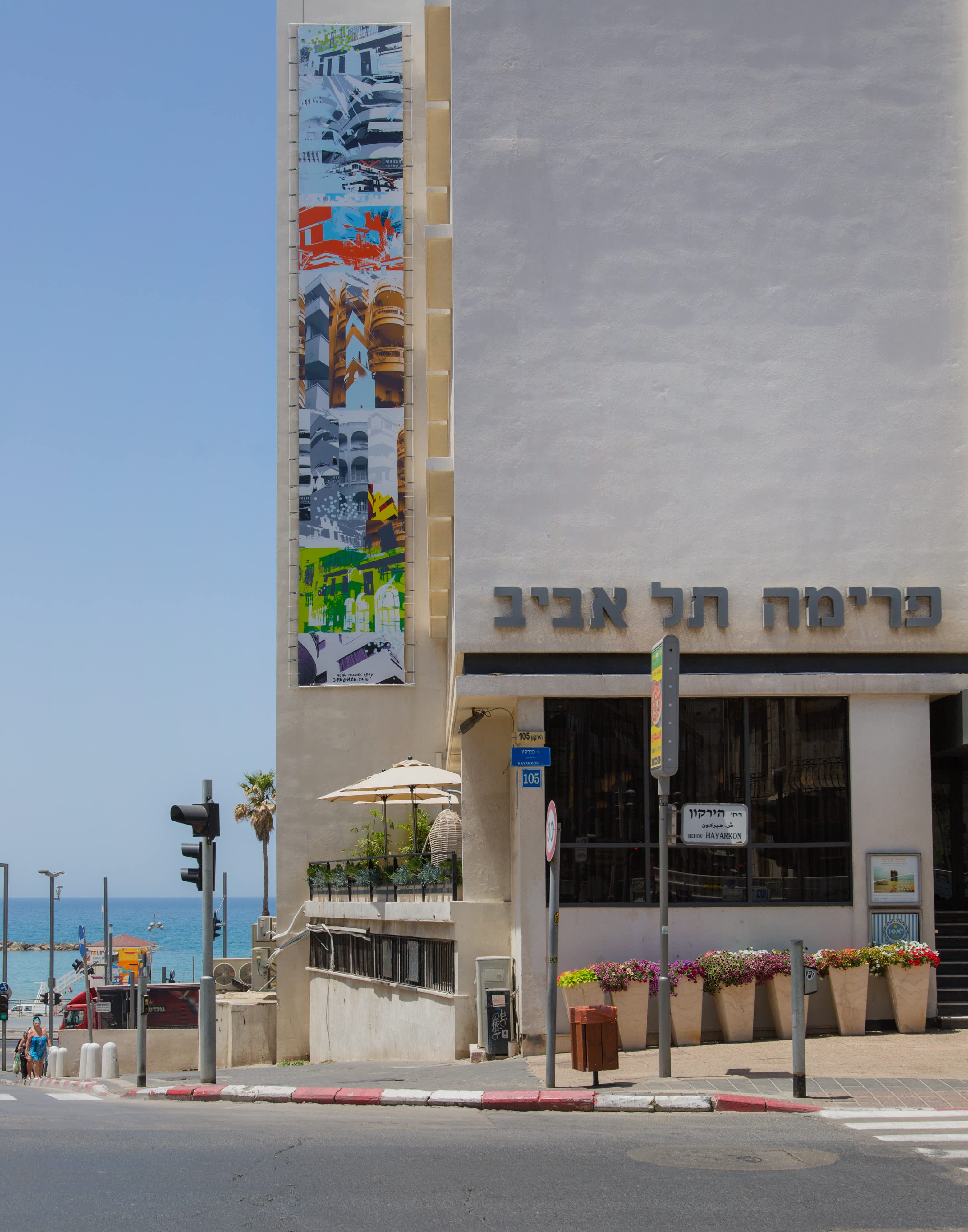 Hotel Prima Tel Aviv Ansicht 3
