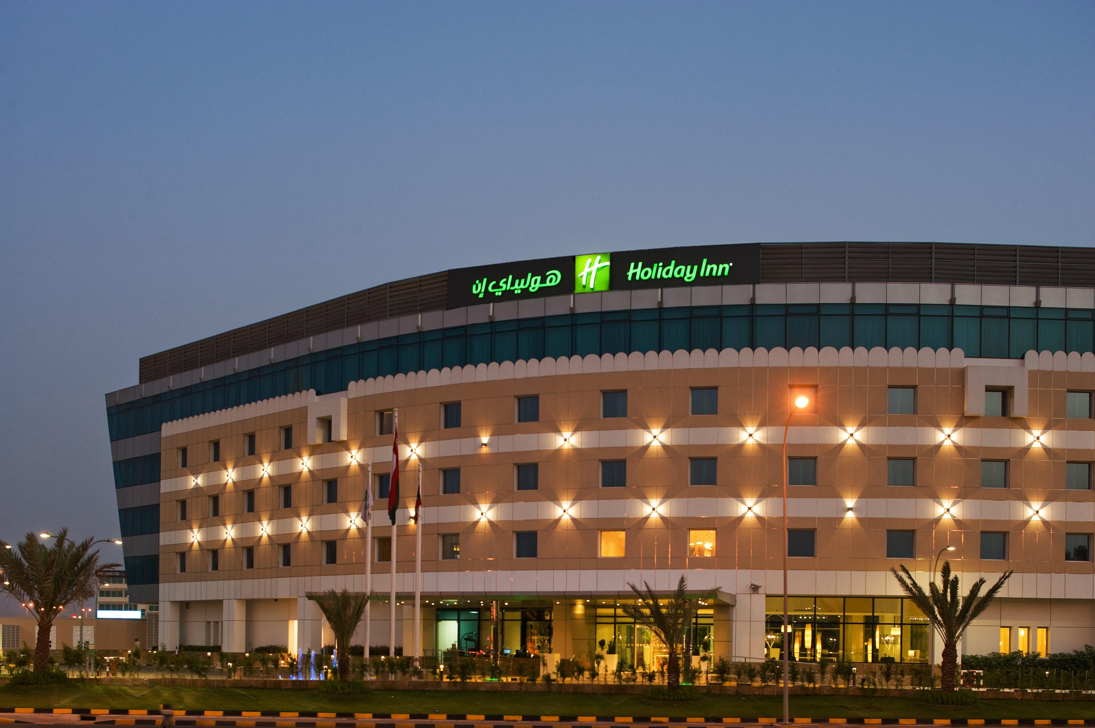 Holiday Inn Hotel Muscat Al Seeb