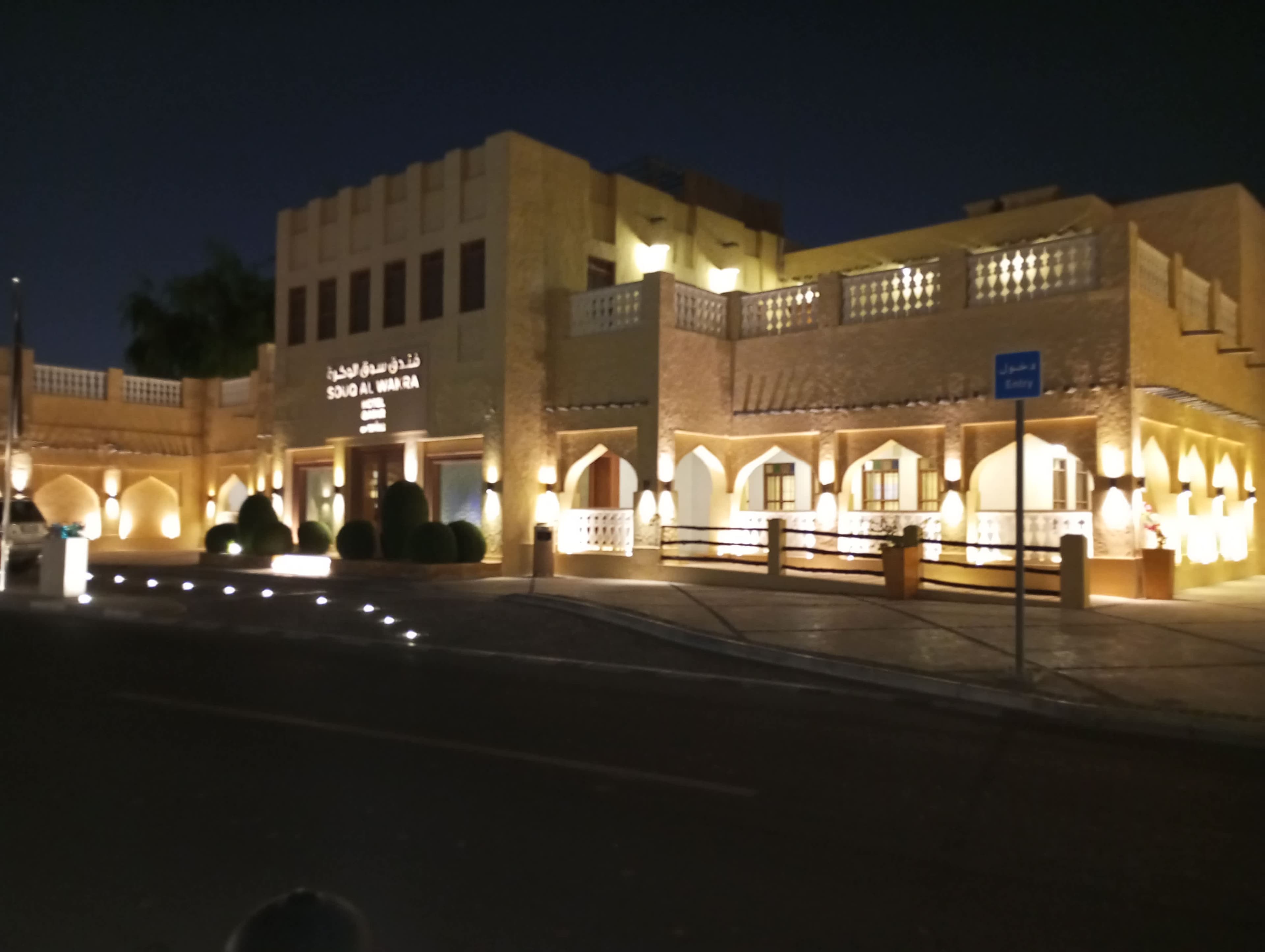 Souq Al Wakra Hotel Qatar By Tivoli Ansicht 2