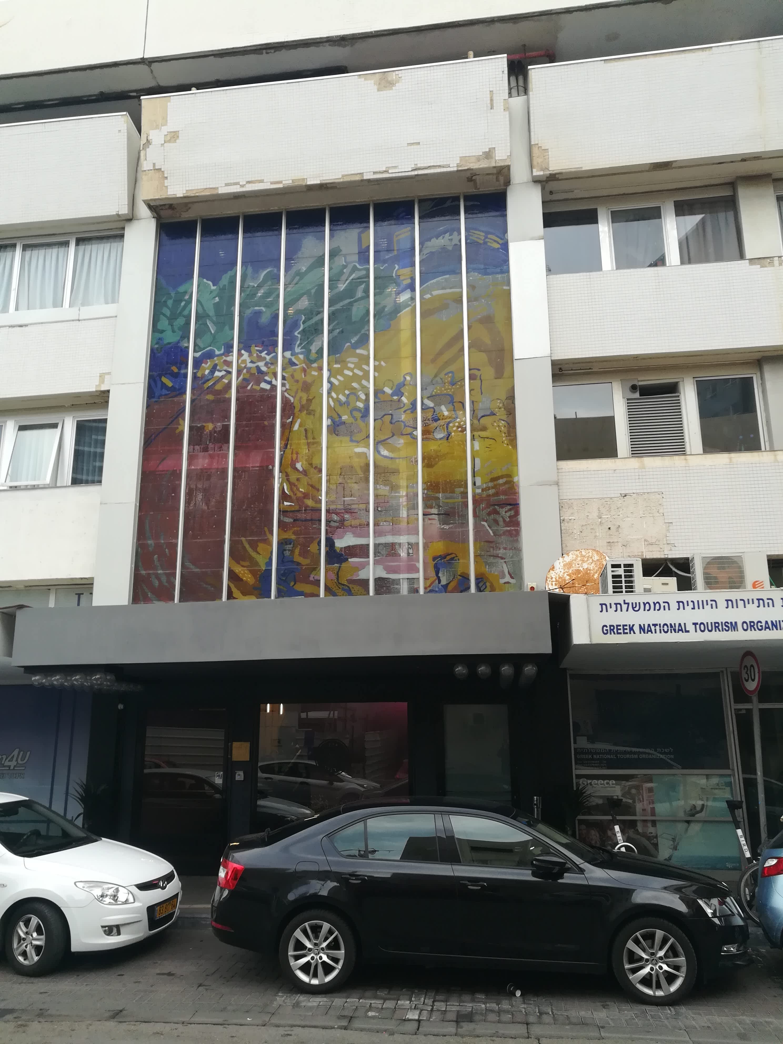Embassy Hotel Tel Aviv Ansicht 2